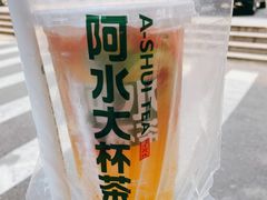 -阿水大杯茶(明湖广场店)