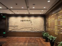 -上海电信博物馆