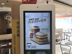 -麦当劳(西安雁塔路店)