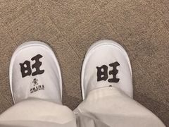 -上海神旺大酒店