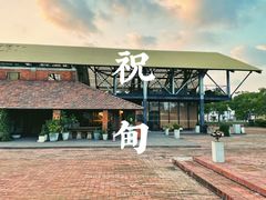 -祝甸砖窑文化馆