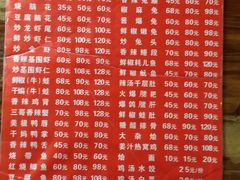 菜单-三哥田螺(北书院街店)