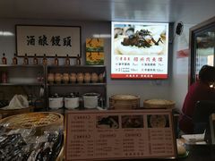 -孝店王酒酿馒头(安昌1店)