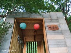 -常熟理文铂尔曼酒店