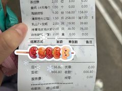 -开海·红岛海鲜虾水饺(石老人店)