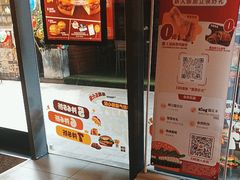 -汉堡王(徐汇绿地缤纷店)