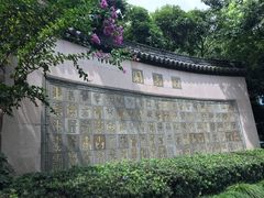 -西湖天地
