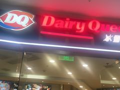 -DQ(建邺万达店)