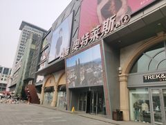 -盛京大奥莱(沈阳奥体店)