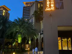 -三亚湾红树林度假世界(木棉酒店)