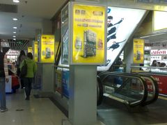 -太平洋数码广场