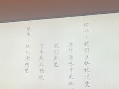 -老鸭集(萧山万象汇店)