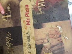 -米斯特比萨(罗斯福店)