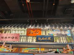 -茄子恰恰·新云南小炒(坪山益田店)