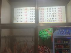 -大陈鸿源牛肉馆(大陈总店)