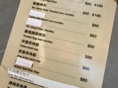 -巴依餐厅(伟安楼店)