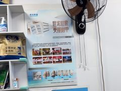 -世龙世家手足健康护理连锁(福田梅林路润裕花园店)