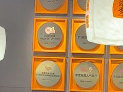 -潮发潮汕牛肉店(东方宝泰店)