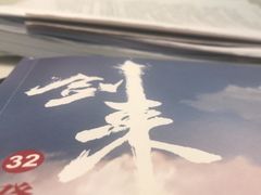 -王知之·自助·自习室(杭州蒋村店)