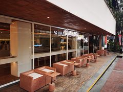 -% Arabica阿拉比卡咖啡(武汉天地店)