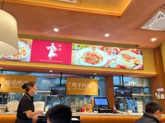 -剪花娘子·陕西面馆(上海川沙百联店)