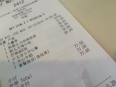 账单-麦当劳(杨高南路店)