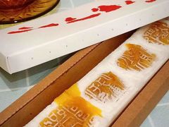 -阮大兴糕团(日月光中心店)