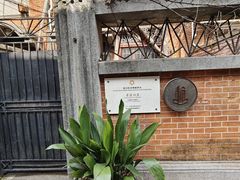 -上海鲁迅故居