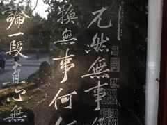 -苏州文庙(姑苏区)