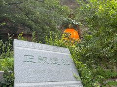 -佛慧山