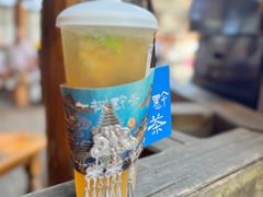 -一杯黔茶(西江千户苗寨古街店)
