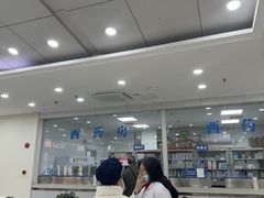 -上海仁爱医院