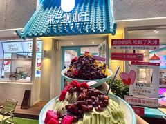 -梁子刨冰王&梁小糖(王顶堤店)