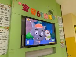 -小米熊儿童医院