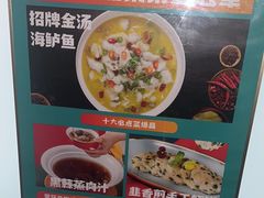 -阿伟海鲜楼·福建菜(延寿店)