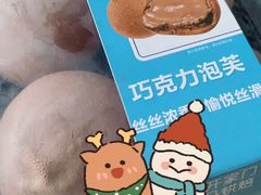 -盒马鲜生(杭州运河上街店)