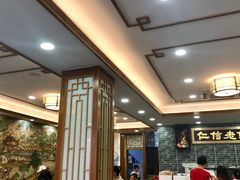 -仁信老铺(华盖路店)