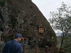 -武夷山风景名胜区-虎啸岩