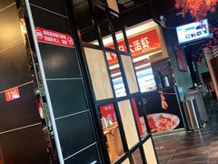 -要德火锅(鼓楼店)