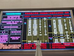 -西安交通大学第一附属医院(总院)
