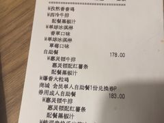 -必胜客(双榆树店)