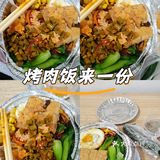 今天的午饭就选这个了！