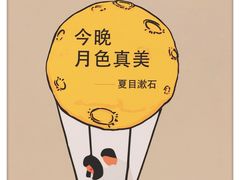 -当当书店(国泰广场店)