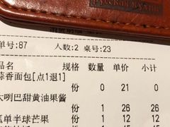 -俄士厨房(万松园店)