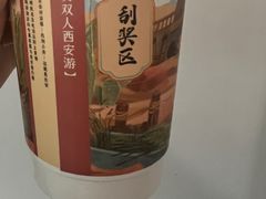 -茶话弄(北京五棵松万达店)