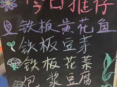 -木屋烧烤(南新店)