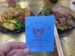 -惠丰源烩面馆(经七路店)