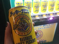 -幸运小丑汉堡(Bay Area本店)