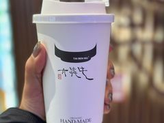 -太犇牛手作茶铺(江北虹悦城店)
