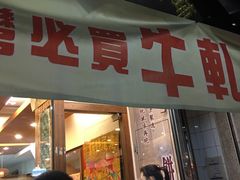 -淡水老街